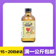 【极速】Childlife 童年时光 维生素C口服液 118.5毫升【同仓满1公斤包邮】